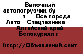 Вилочный автопогрузчик бу Heli CPQD15 1,5 т.  - Все города Авто » Спецтехника   . Алтайский край,Белокуриха г.